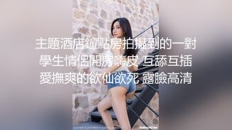 高能预警！比女人还女人极品九头身桃子臀外围T【木豆糖】私拍，与金主各种玩肏互怂3P，初次露脸，果真是大美女 (2)