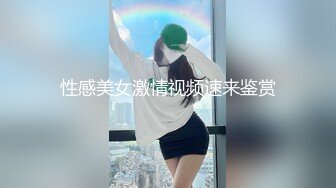 [MP4/ 672M] 漂亮性感伪娘 想吃吗 想 舔我脚 仙女棒当然是用来被舔的 穿着体操紧身练功服被眼镜直男吃鸡啪啪