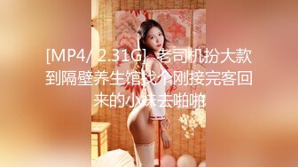 [MP4/327M]2/1最新 年轻小少妇先洗干净让小哥舔逼口交大鸡巴无套爆草VIP1196