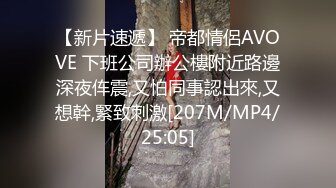 上海某高校大学生和老外同学啪啪,老外J8真大,以后分手,国内老哥怕无法满足了