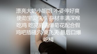 STP28039 尖下巴网红小姐姐！下海大秀自慰！脱光光白皙皮肤，穿上黑丝极品美腿，掰穴揉搓很是诱惑