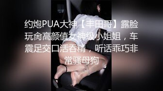 玩01年小女友的嫩逼2 天津长春加我