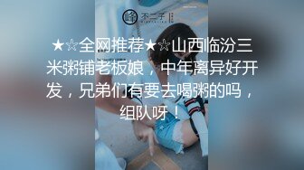 姿色挺不错的少妇,被操一会就要去尿尿,不给去就哭肚子疼