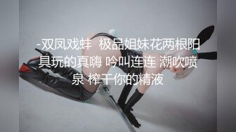 小母狗被肏得哇哇叫