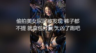 黑丝伪娘吃鸡贴贴 你轻点 我还没进去呢 啊啊老公深一点好舒服 射好多拔出来看看 在家被多姿势无套猛怼 骚叫不停 内射