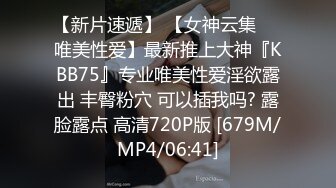 极品尤物~5月合集【混血模特】极品双姝~丝袜美腿~磨豆腐~抠逼道具自慰【32V】 (31)