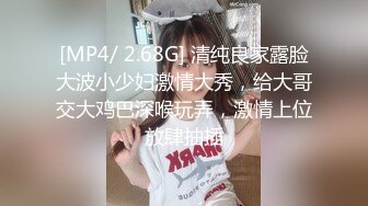 琦玉老师新作??迷翻新来的美女同事 非常干净的小嫩B 干起来太爽了