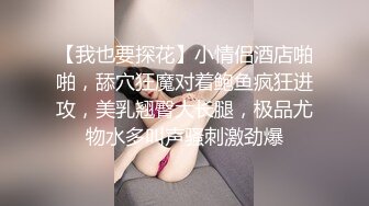 快手最美宝妈 · 梅卓 · 下海直播，被网友认出录播了，对比下是那么骚气，还上皮鞭黑丝了，够劲够劲霸 8V！ (8)