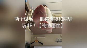 [MP4/1.2GB]女孩騎車環島旅行 這次來到台北站與4根大雞巴炮友玩5P