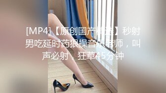 [MP4/2.89G][无水印]【骚宝】1.15~老中医~道具~白虎骚妇~风骚人妻~白浆直流