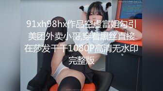 （上海）后入年轻女炮友