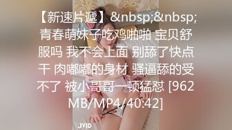 《震惊?爆料网红黑历史?网暴事件》B站24万粉丝热舞女神网红【伊南娜】私拍裸舞被扒身材一流无毛的绝非土嗨摇的很专业