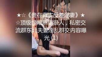 极品人妻，老公欠了赌债，无奈出来兼职，风情万种，满分好评不常见必看