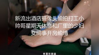 【18岁漂亮可爱的巨乳精神小妹】还很粉嫩的你受得了吗？真一线馒头白虎嫩逼！非常甜美可爱，下海就被操 (2)