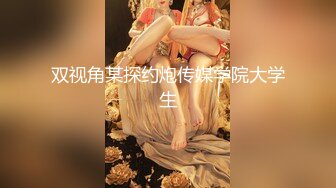 双飞名场面【下篇】清纯甜美00后美少女！躺沙发两个妹子轮流操超嫩美穴流出白浆幸福小哥让人羡慕