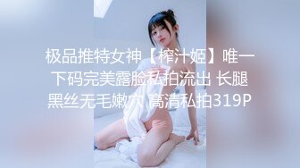 【超唯美极品女神】火爆网红玩偶姐姐『HongKongDoll』圣诞隐藏私拍 圣诞女神美妙高潮