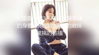 JVID 甜美蜜糖女孩朵兒Dora反客為主瘋狂騎乘