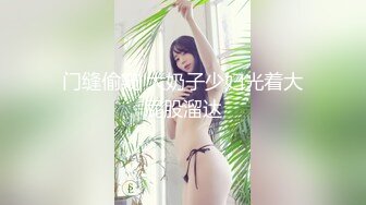 【国产版】[XKG-133]湘湘 强上不爱穿内裤的漂亮侄女 星空无限传媒