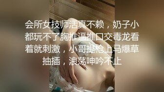 TMW236 李蓉蓉 骚母调教女儿男友 口活调教性解放 天美传媒