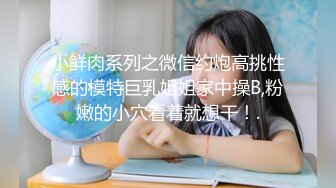 [MP4/ 230M] 看上去年纪不大的妹子，露脸啪啪无套啪啪，掰开干净超粉蝴蝶穴，男友连龟头都是粉的