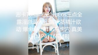 顶级SM调教大神【云舒S】✨圈养各种妹子日常多种方式SP虐阴侮辱责罚刺激感十足 (4)