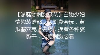 丰满韵味十足的美少妇妖艳动人，香软巨乳特写超干净小蝴蝶逼，