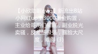 (皇家華人)(xjx-106)(20240413)古風美女性愛寫真