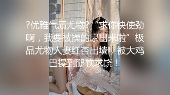 《震撼精品分享》露脸才是王道！火爆平台的推特网红【龙猫夫妇】最新私拍，露出女女野战调教紫薇啪啪阴环全身纹野性十足