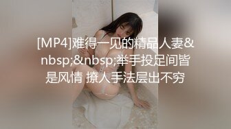 STP34144 巨乳反差女神双重人格 可爱冷艳淫荡酮体 紧致软嫩蜜穴 榨汁内射爽到双腿都在抖 情深叉喔