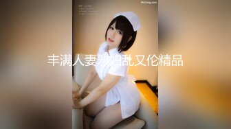 【新片速遞 】&nbsp;&nbsp;这个少妇非常的饥渴，这个舌头爱爱爱❤️舔得太舒服了 看看这逼洞更有味了！[54M/MP4/02:29]