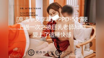 (4K)(MVP)(fc3037413)【天真爛漫娘の初中出し】純粋無垢な不思議ちゃんをホテルに連れ込みガチSEX！感度抜群の破廉恥娘に大変身♪ (2)