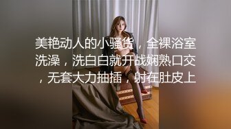 近期下海网红美女，衬衣丝袜极度性感，掰开紧致小穴特写，翘起肉感屁股，更是诱惑