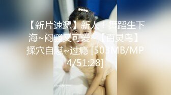 直擊搭訕素人拍片酒店試鏡啪啪＆閨蜜歸Me失戀男酒後幹了女友閨蜜～01