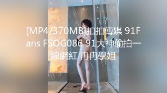 【国产版】[TMP-0051]斑斑 约炮约到骚货表姐 天美传媒