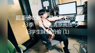 [MP4/ 1.24G] 纹身贫乳颜值美女带闺蜜一起玩，浴室洗澡跳蛋震动逼逼，闺蜜掰开嫩穴震动棒塞入