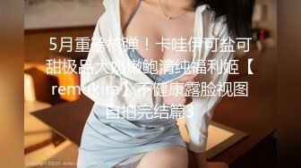 爱豆传媒IDG5450外卖员爆操惩罚差评女