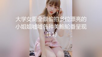 骚货上场，益达眼里只有她