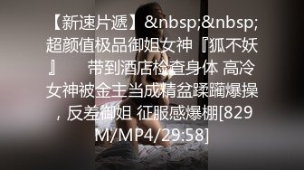 [原创] 这样的巨臀谁能顶得住？健身房搭讪爆操瑜伽教练，极品吸精肥臀