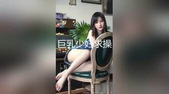 【11月新番定制】推特完美身材，美乳白嫩福利姬【云朵有点甜】各种裸舞超香，顶B摩托摇 (1)