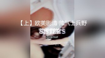 [MP4/ 124M] 趴窗偷窥打工妹冲凉 B毛真多 听着音乐不停的扭动