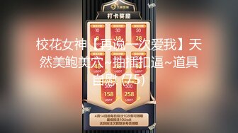 【阿永寻花】新人酒店偷拍设备好隐蔽，漂亮小姐姐白皙美臀正对，啪啪插入太紧了