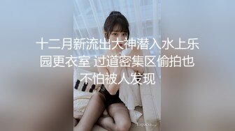 【超精品泄密】沧州美女金诗媛全套图影泄密