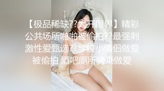 绝对极品！身材爆炸，D罩杯柔软美乳，喜欢从下往上视角插穴，假屌吸在墙上