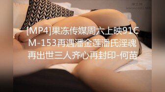 【桃视频】女神的秘密(下)