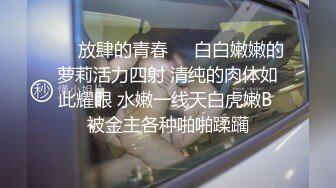 鼠哥最新高端网红系列第七季-番号SG007：白嫩椒乳极品大蜜女神