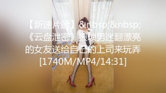 [MP4/2.73G]【秦少会所探花】24.08.04 偷拍 真实攻略 会所女技师 一条龙服务&nbsp;&nbsp;专挑大奶技师