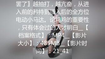 360【下】正装爸爸X黄毛小奶狗 粗口调教 超级刺激～