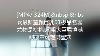 [MP4/ 1.57G] 23月份下海身材最高妹子18岁妹子竟有180CM裸高逆天大长腿 被头套男爆操 摄影小哥旁边观战 白皙美腿更是诱人