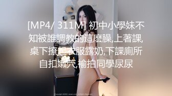 《最新流出✿福利分享》电报群贴吧换图甄选6位反差婊子露脸淫荡生活私拍【三十二】人前女神私下生活糜烂