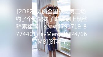 [MP4]相互抚慰的姐妹花